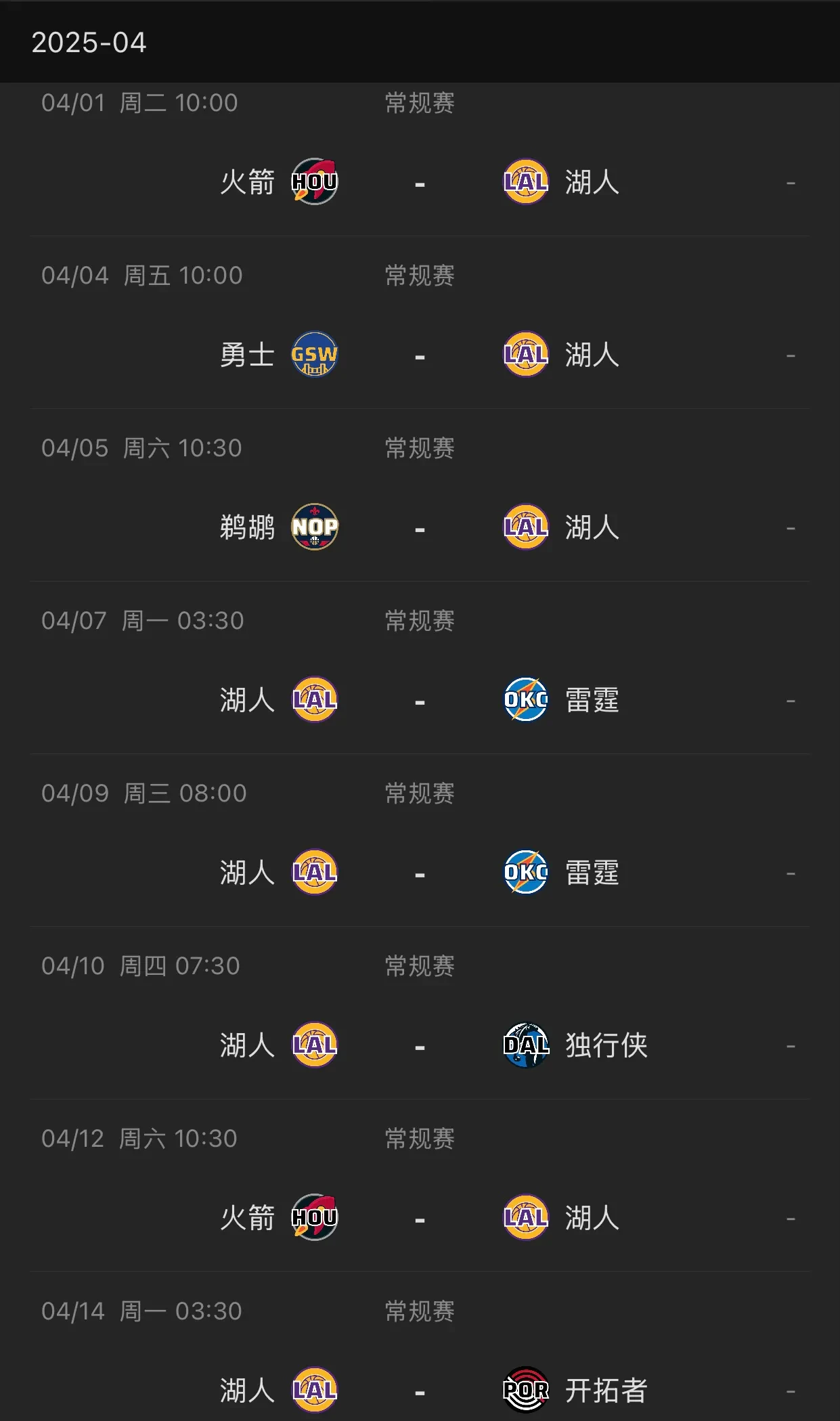 九游娱乐官方-洛杉矶湖人迎CBA常规赛关键赛,今夜内部沟通,媒体盛赞,球探报告显示潜力的简单介绍